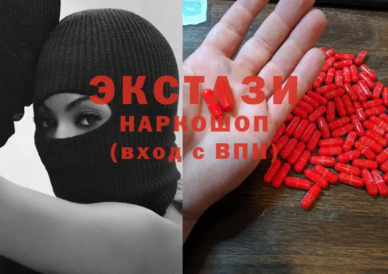 Экстази MDMA  блэк спрут   Тарко-Сале 