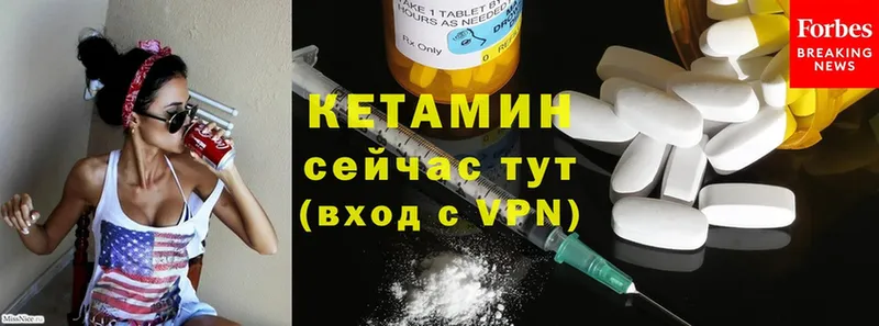 mega ССЫЛКА  наркошоп  Тарко-Сале  Кетамин ketamine 