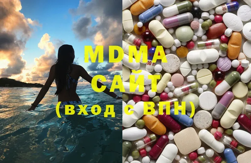 MDMA VHQ  Тарко-Сале 